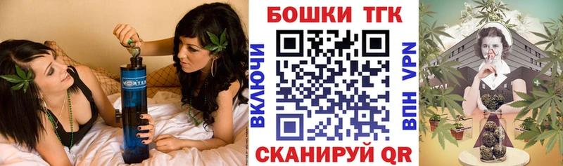 Где купить наркотики Городище Бошки Шишки Alpha-PVP Гашиш АМФЕТАМИН Меф