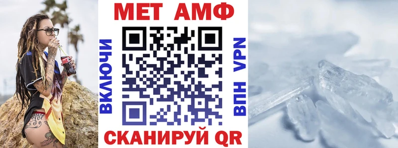 АМФ Розовый Городище