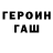 МЕТАДОН кристалл oQroz