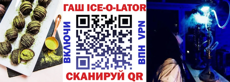 купить наркотик  Городище  Cannafood марихуана 