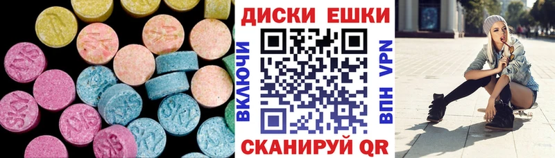 МЕГА рабочий сайт  Городище  Экстази Дубай 