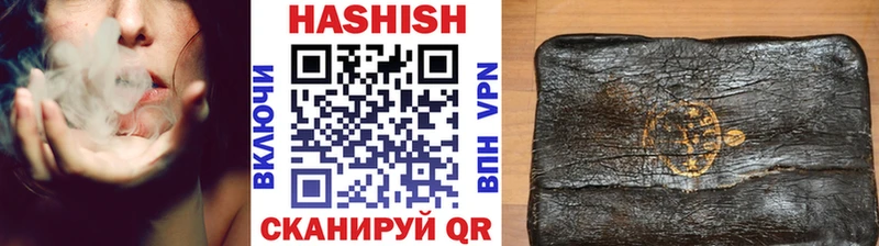 ГАШИШ hashish  Городище 