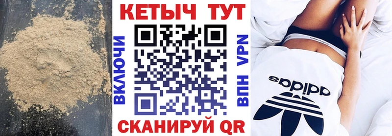Кетамин ketamine  Городище 