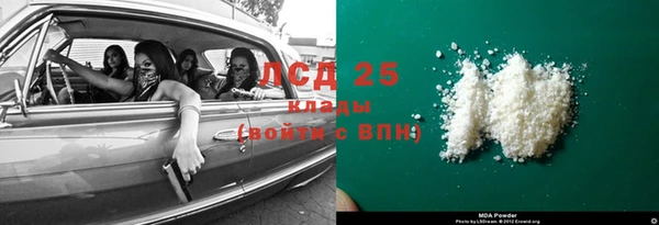 MESCALINE Михайлов