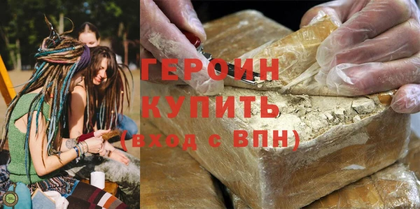 соль ск Михайловск