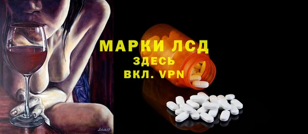 MESCALINE Михайлов