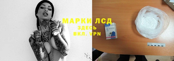 MESCALINE Михайлов