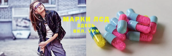 соль ск Михайловск