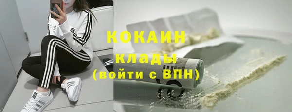 ECSTASY Ачинск