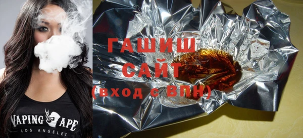 шишки Мегион