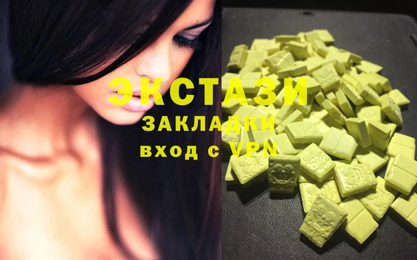 каннабис Михайловка