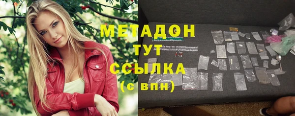соль ск Михайловск