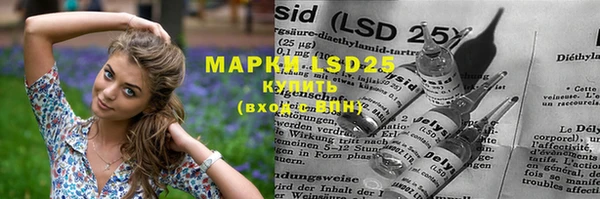 MESCALINE Михайлов