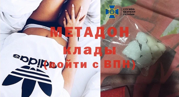 каннабис Михайловка