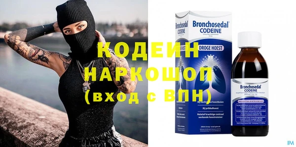 соль ск Михайловск