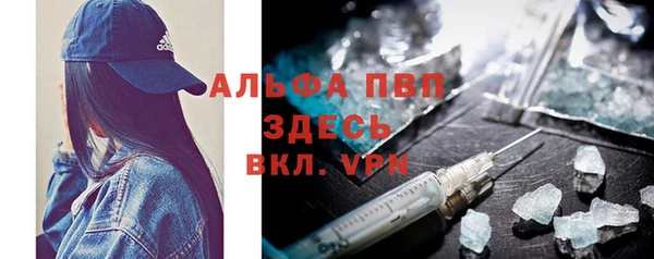 соль ск Михайловск