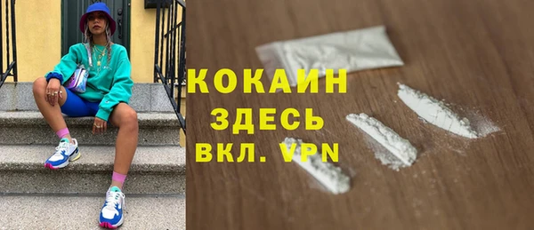 кокаин Артём