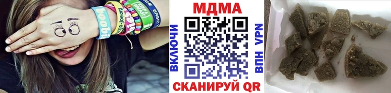 где купить Городище MDMA кристаллы