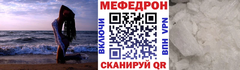 МЯУ-МЯУ 4 MMC  Городище 