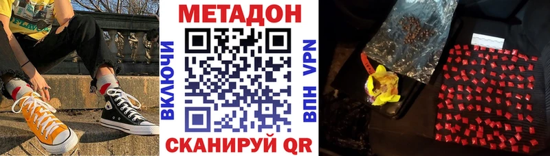 МЕГА как войти  Городище  МЕТАДОН кристалл 