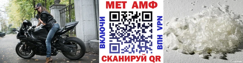 Метамфетамин мет закладки Городище