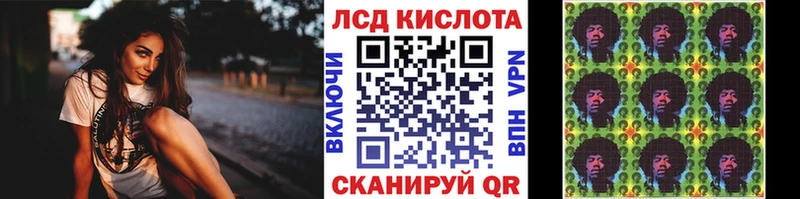 сайты даркнета Telegram  Городище  Марки 25I-NBOMe 1,5мг 
